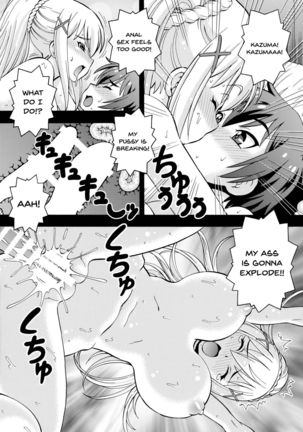Ero Subarashii Sekai ni Nakadashi o! 2 Page #26