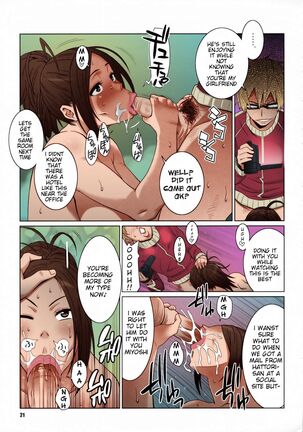 BAKUNEW 2 Page #20