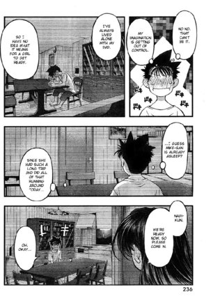 Umi no Misaki - CH66 Page #4