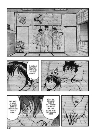 Umi no Misaki - CH66 Page #11