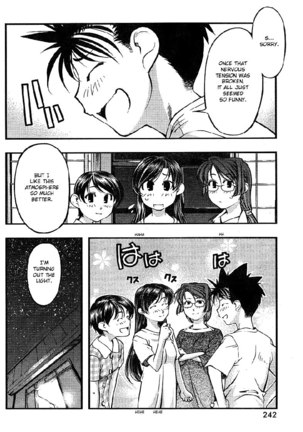 Umi no Misaki - CH66 Page #10