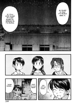 Umi no Misaki - CH66 - Page 17