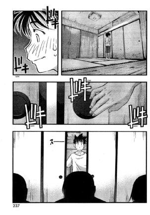 Umi no Misaki - CH66 Page #5