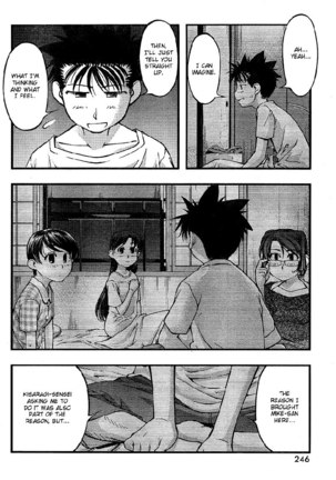 Umi no Misaki - CH66 - Page 14