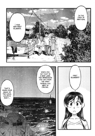 Umi no Misaki - CH66 Page #15
