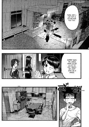 Umi no Misaki - CH66 Page #2