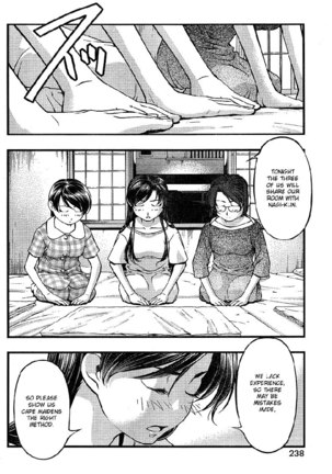 Umi no Misaki - CH66 Page #6