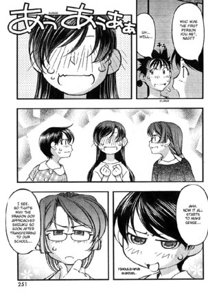 Umi no Misaki - CH66 Page #19