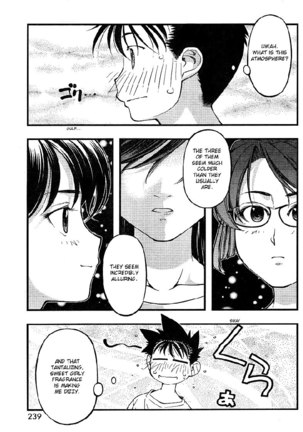 Umi no Misaki - CH66 Page #7