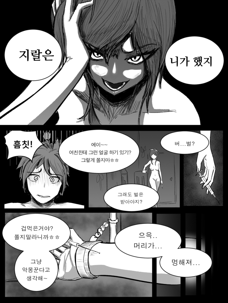 이즈 럭스 떡인지