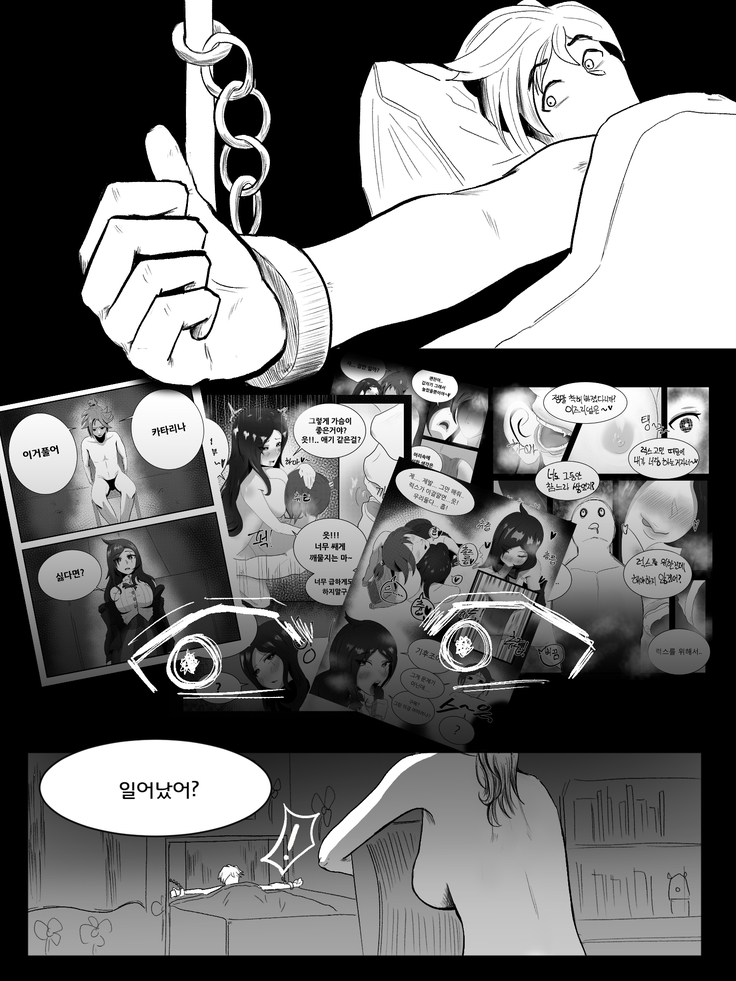 이즈 럭스 떡인지