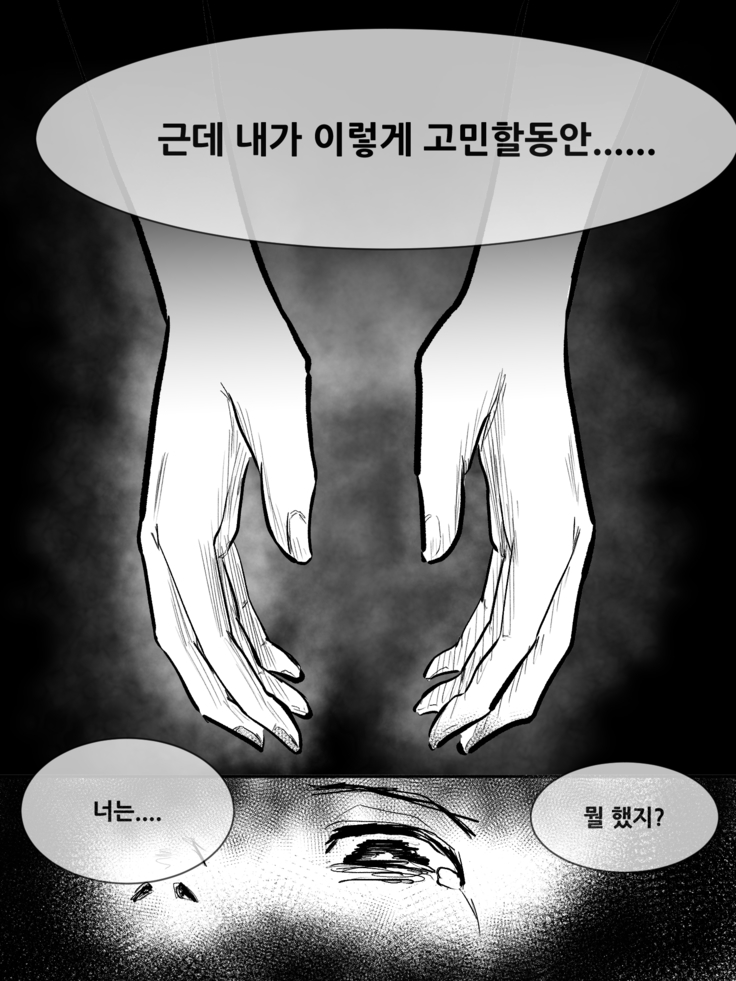 이즈 럭스 떡인지