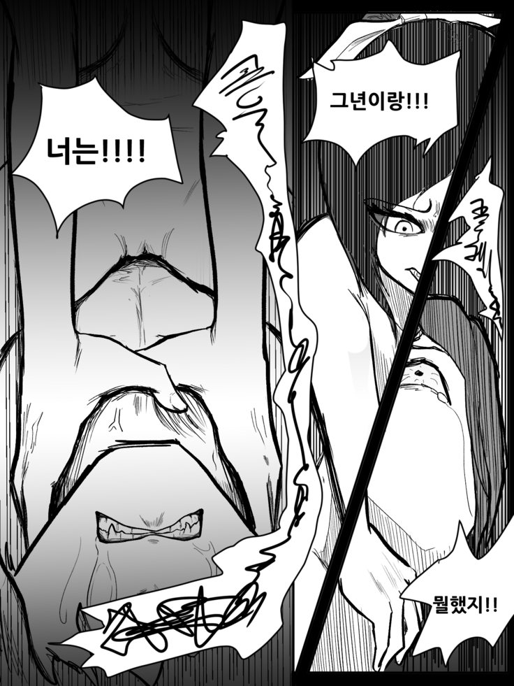 이즈 럭스 떡인지
