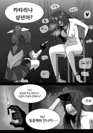 이즈 럭스 떡인지
