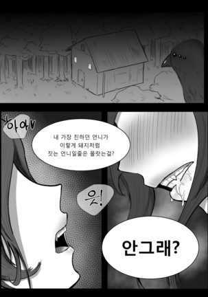 이즈 럭스 떡인지