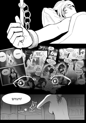 이즈 럭스 떡인지