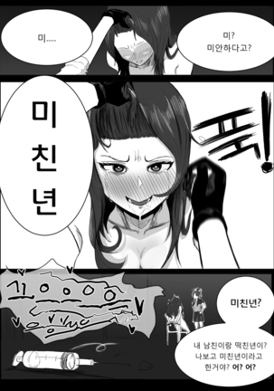이즈 럭스 떡인지