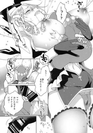 Akka ga Kyokudo Suimin de Ecchi na Yume o mita Page #9
