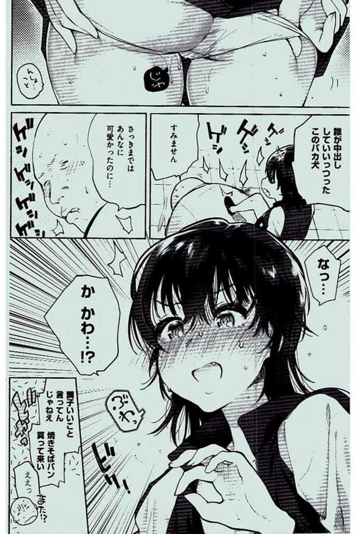 COMIC Kairakuten 2017-01