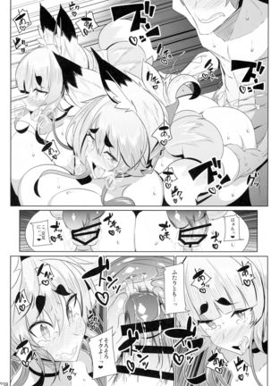 Kitsune-san no H na Hon 10 Page #38