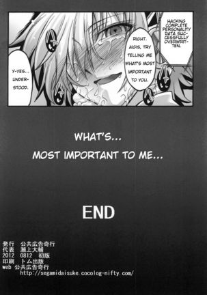 Sailor Fuku to Kikanjuu Page #18