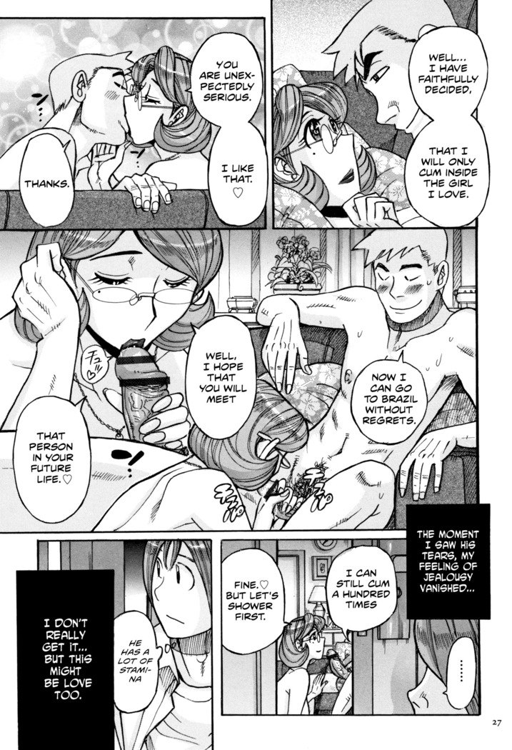 Ore no Kaa-san ga Madamada Erosugiru | My Mother is still super sexy