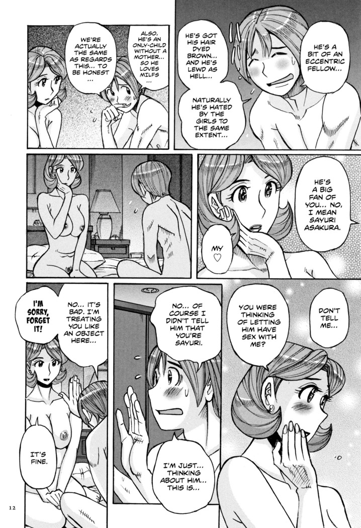 Ore no Kaa-san ga Madamada Erosugiru | My Mother is still super sexy