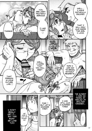 Ore no Kaa-san ga Madamada Erosugiru | My Mother is still super sexy Page #44