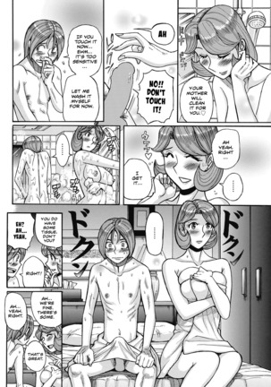 Ore no Kaa-san ga Madamada Erosugiru | My Mother is still super sexy Page #9