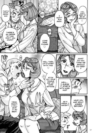 Ore no Kaa-san ga Madamada Erosugiru | My Mother is still super sexy Page #34