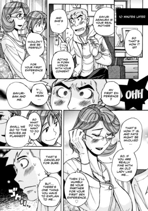 Ore no Kaa-san ga Madamada Erosugiru | My Mother is still super sexy Page #32