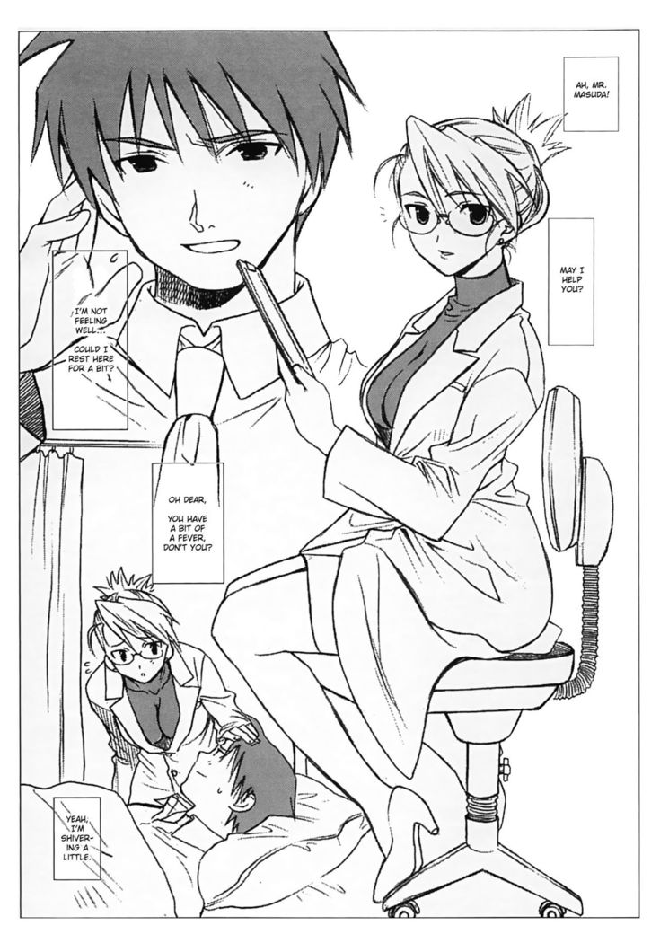 Hokenshitsu no Takame sensei. | School Nurse Takame.