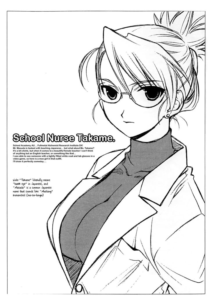 Hokenshitsu no Takame sensei. | School Nurse Takame.