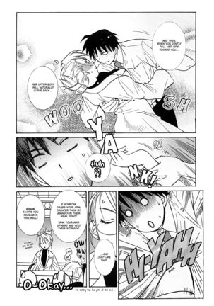 Hokenshitsu no Takame sensei. | School Nurse Takame. Page #4