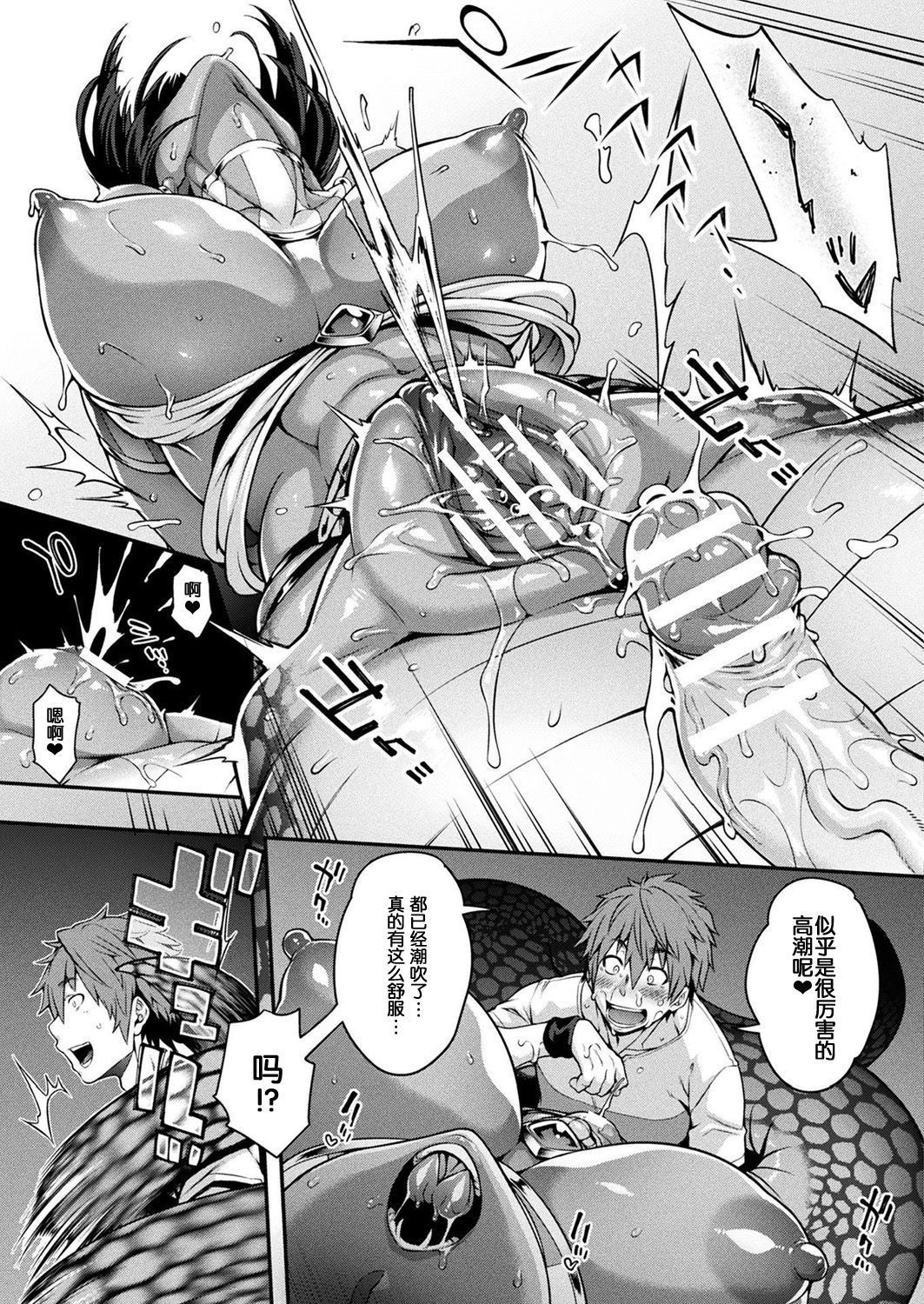 :kemonokko tsuushin