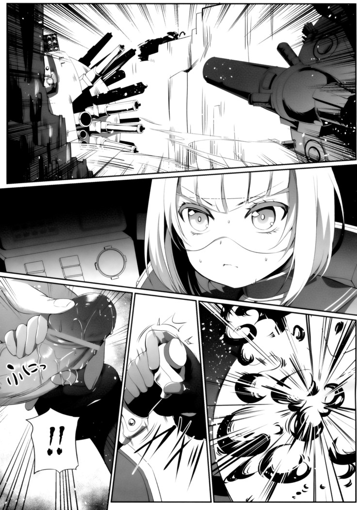 Heavy Dominated