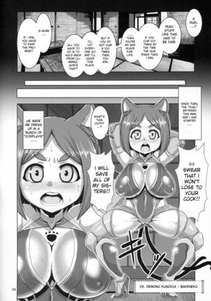 Mesuneko Yawa Part 2 Page #5