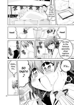 Mika ni Harassment - An Unperverted World: Continuation Page #33