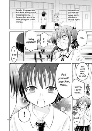 Mika ni Harassment - An Unperverted World: Continuation Page #12