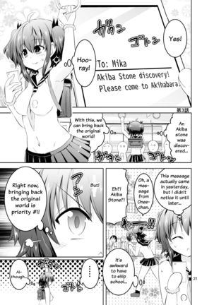 Mika ni Harassment - An Unperverted World: Continuation - Page 21