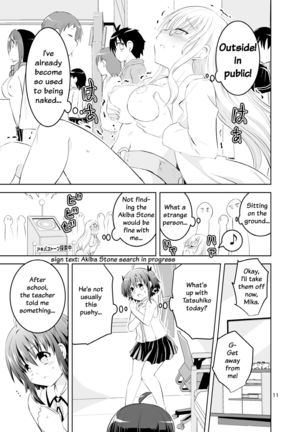 Mika ni Harassment - An Unperverted World: Continuation Page #11