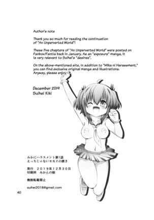 Mika ni Harassment - An Unperverted World: Continuation Page #39