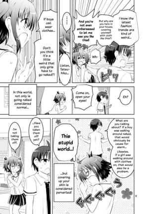 Mika ni Harassment - An Unperverted World: Continuation Page #9