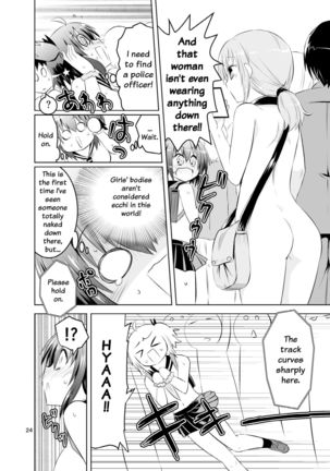 Mika ni Harassment - An Unperverted World: Continuation Page #24