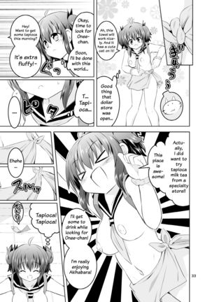 Mika ni Harassment - An Unperverted World: Continuation Page #32