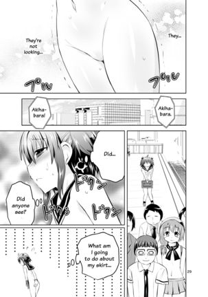 Mika ni Harassment - An Unperverted World: Continuation Page #29