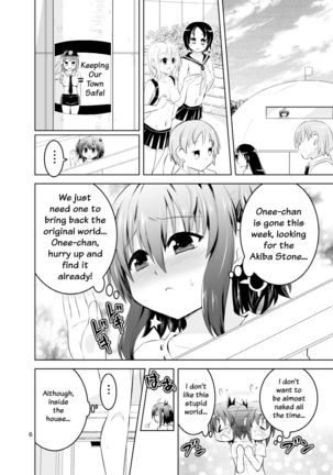 Mika ni Harassment - An Unperverted World: Continuation Page #6