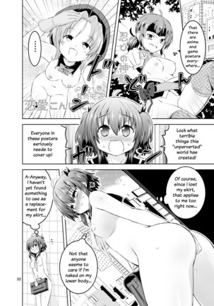 Mika ni Harassment - An Unperverted World: Continuation Page #31