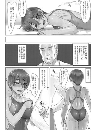 Shidoukan After - Page 19