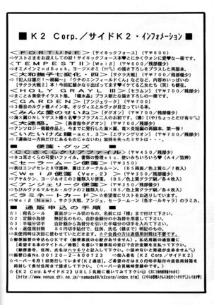 Overture Page #20